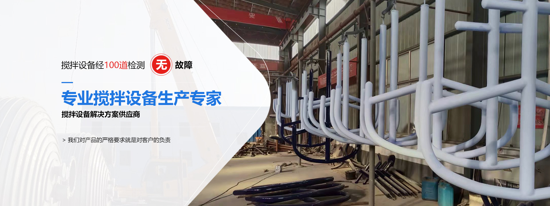 首页自定义