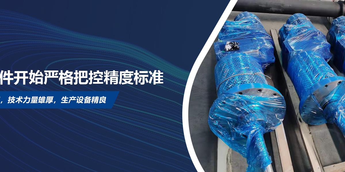尿素溶解罐搅拌器,尿素溶解罐搅拌器厂家,尿素溶解罐搅拌器厂家直销